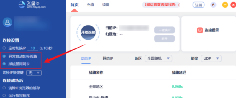攻防实战思路-不靠0day组合拳拿下目标系统（一）-Crayon寒舍